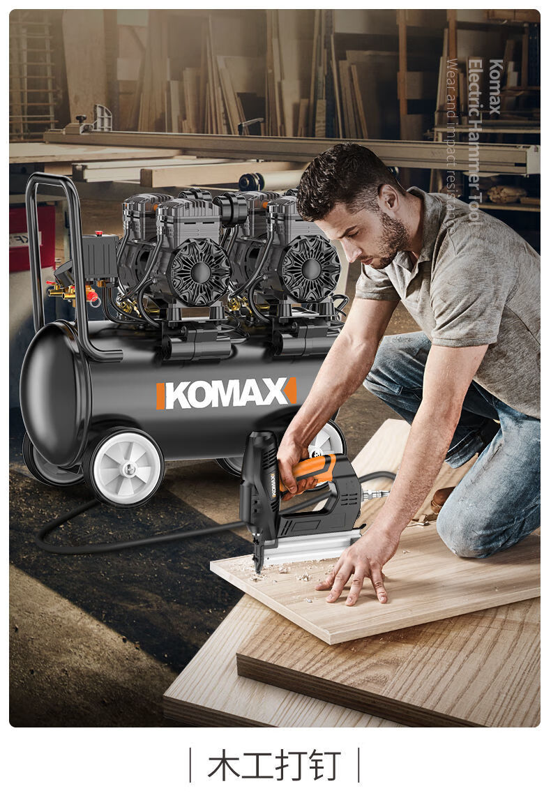 无油 静音 高压 空压机 小型 220v工业 空气压缩机 便 携木工打气泵