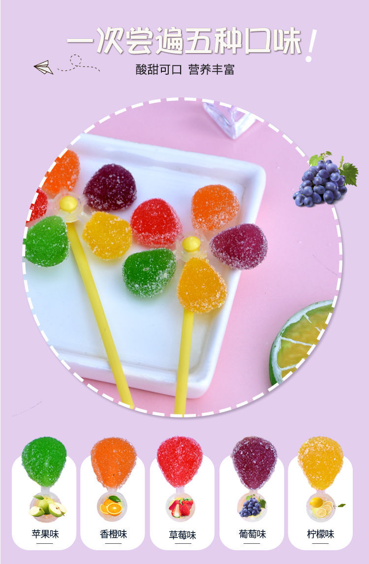 六一儿童节礼物五彩风车棒棒糖水果味软糖儿童节糖果礼物零食20支装