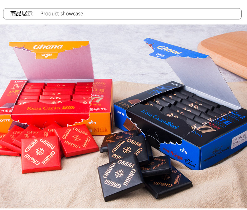 韩国进口lotte乐天巧克力90g*2盒红加纳牛奶巧克力纯黑加纳巧克力婚庆