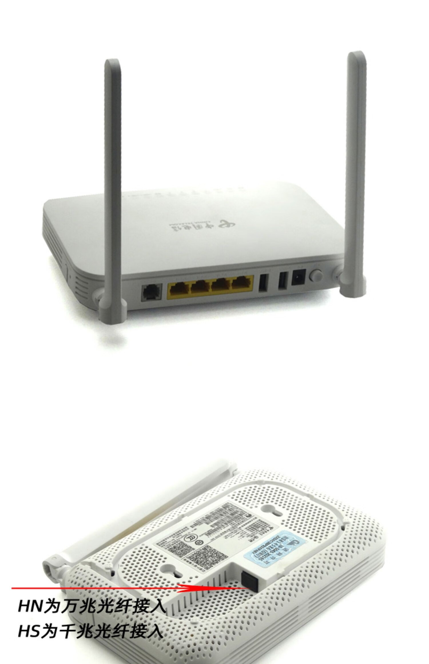 hn8145x6电信移动联通万兆光猫千兆光纤猫无线wifi6路由一体hs8145x6