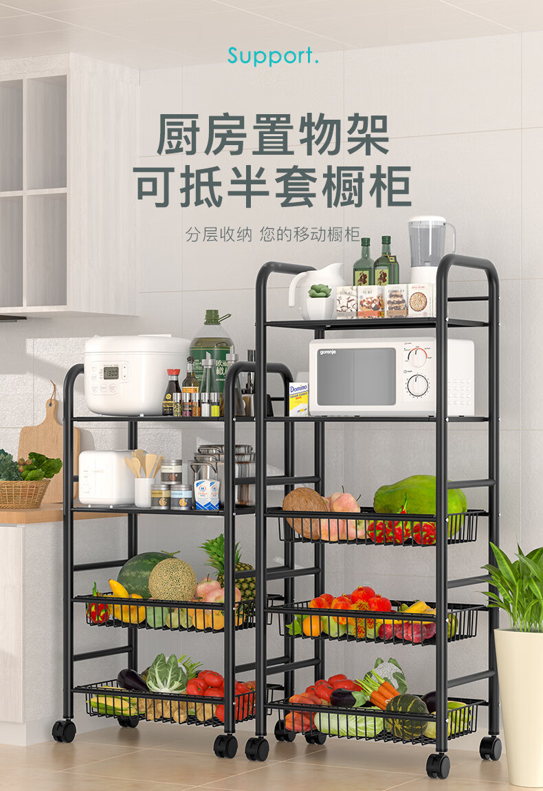 厨房置物架落地水果蔬菜架小推车多层家用收纳架调料置物架子碗架储物架微波炉烤箱架可移动 3层【三网】黑色【全精钢