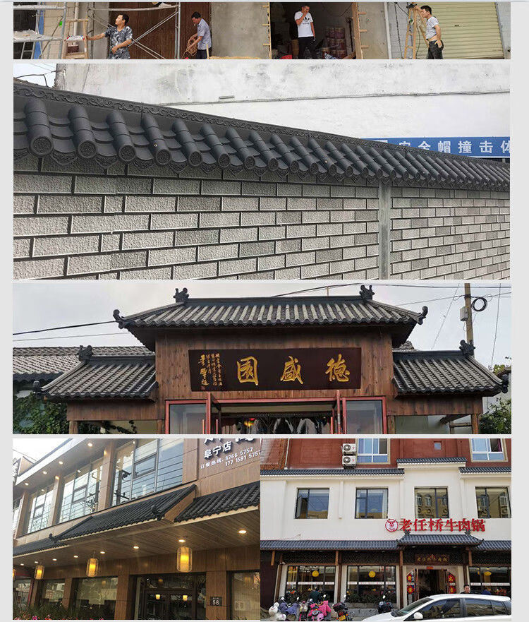 树脂瓦仿古瓦一体围墙瓦塑料瓦门头装饰门楼瓦雨棚屋檐家用屋顶瓦