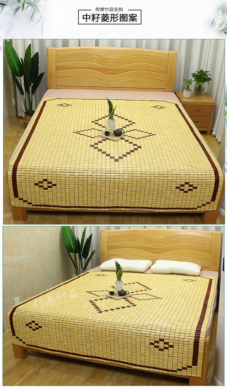刻师傅 麻将席1.5米1.8m床夏季竹凉席1.2米折叠单双人学生宿舍席子0.