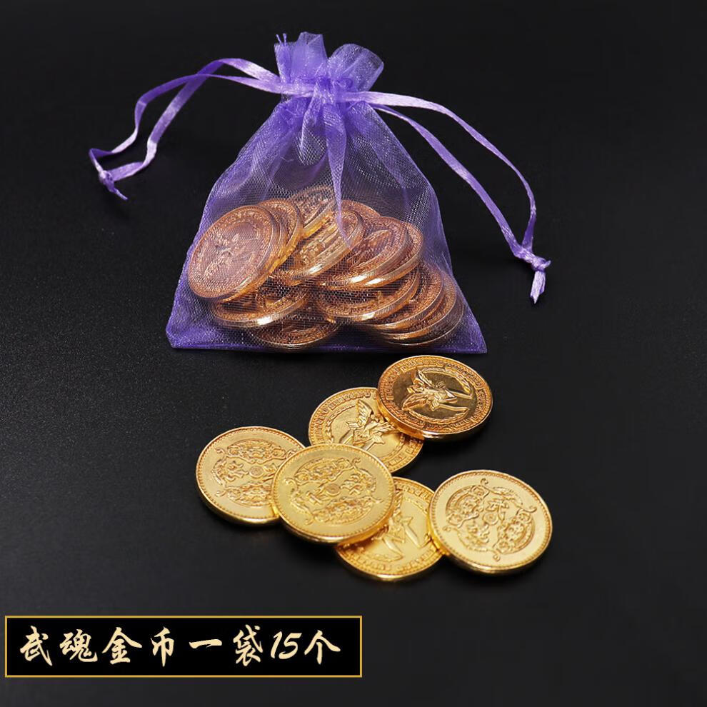 斗罗大陆武魂币金魂币银魂币铜魂币珍藏版一袋15个18个合金模型 武魂