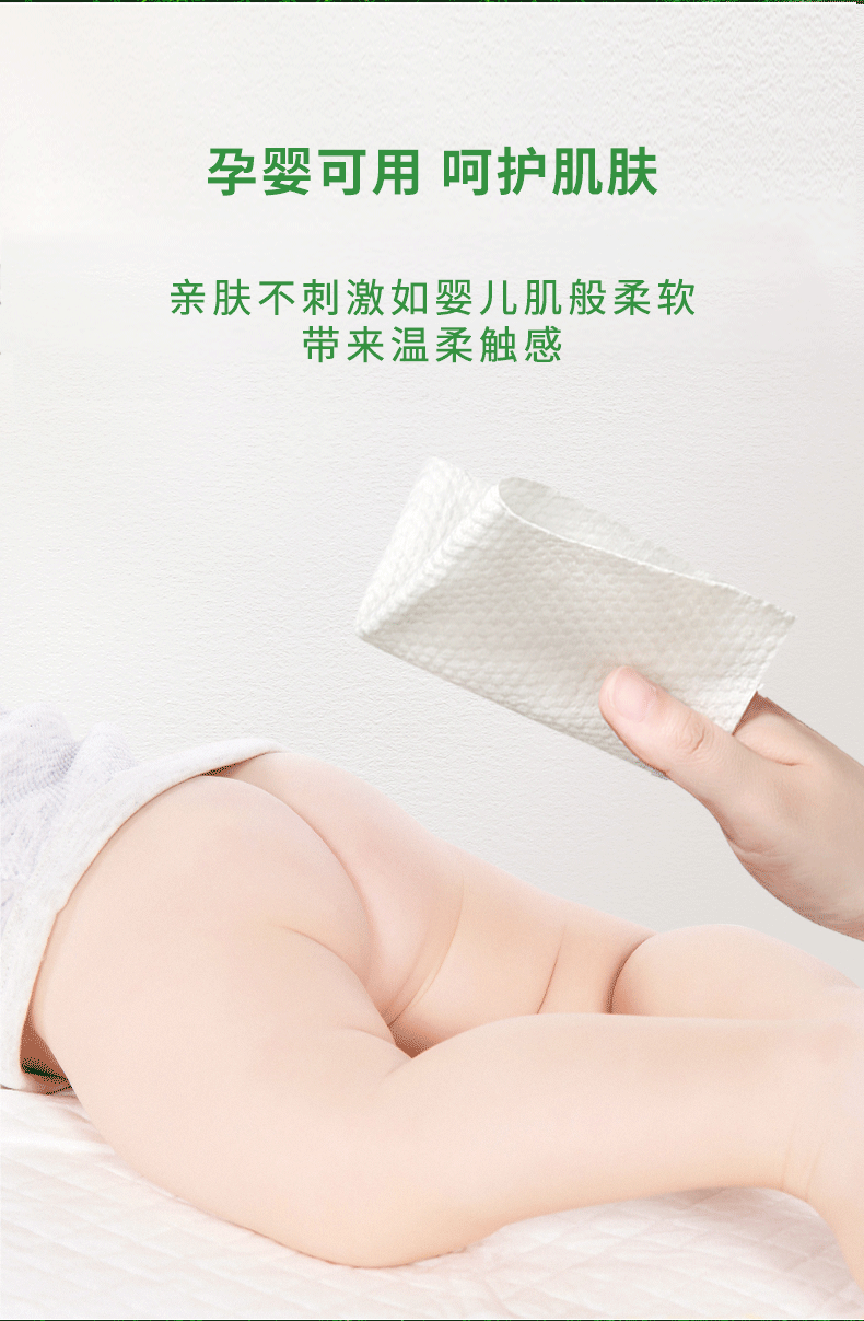 双面猫洗脸巾一次性擦脸卸妆巾加厚抽取洗面洁面面巾纸棉柔干湿两用CS8 【轻柔升级珍珠纹】6包装
