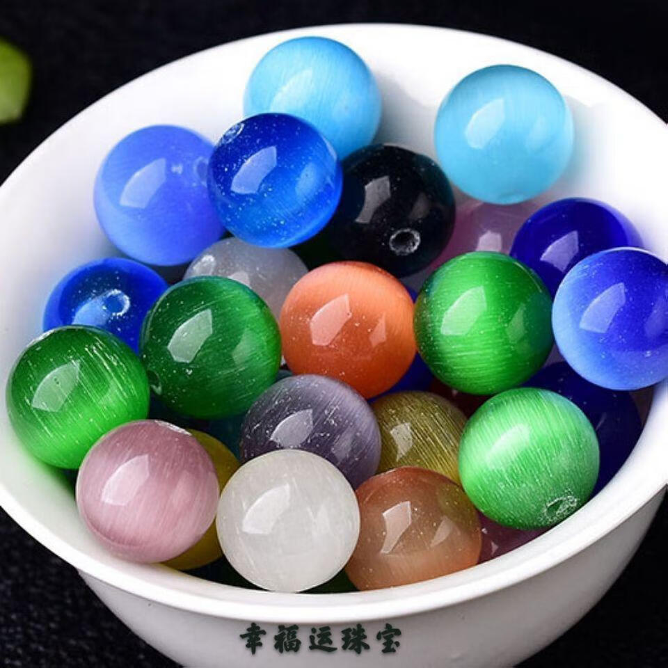 陌阡雪粉猫眼石散珠子批发diy手工编织手链项链水晶材料圆珠饰品配件