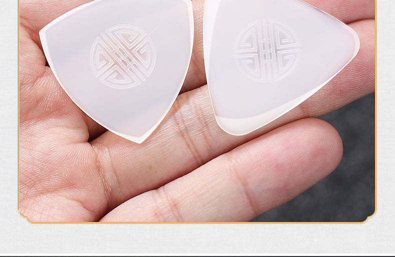 专业独奏中阮拨片柳琴大阮小阮通用弹片拨子防滑耐磨软硬尼龙拨片两片