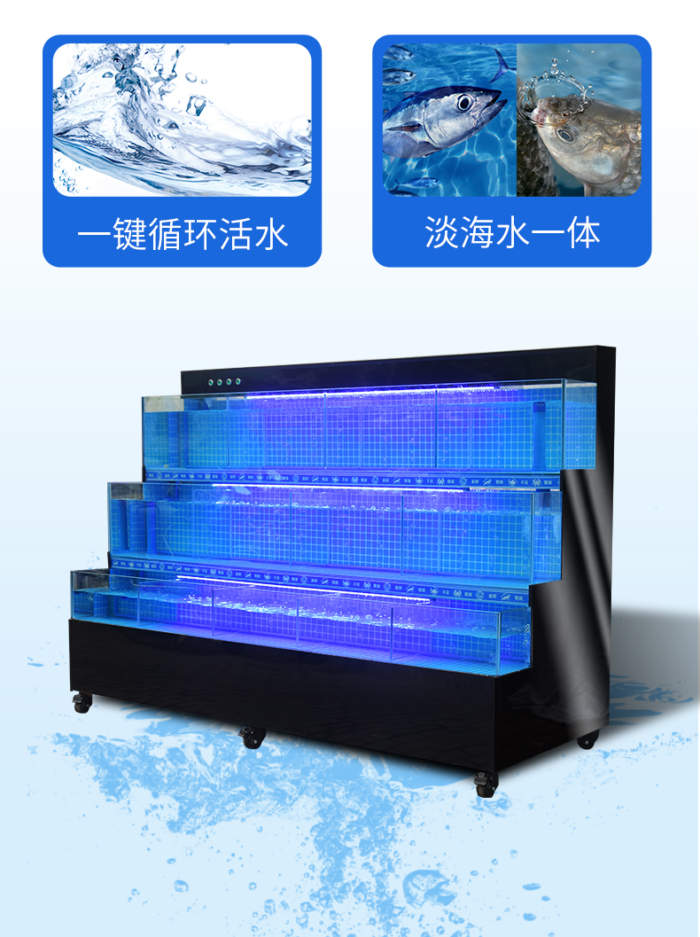 海鲜池制冷机一体移动商用海鲜鱼缸贝类池酒店饭店超市海鲜缸玻璃定制