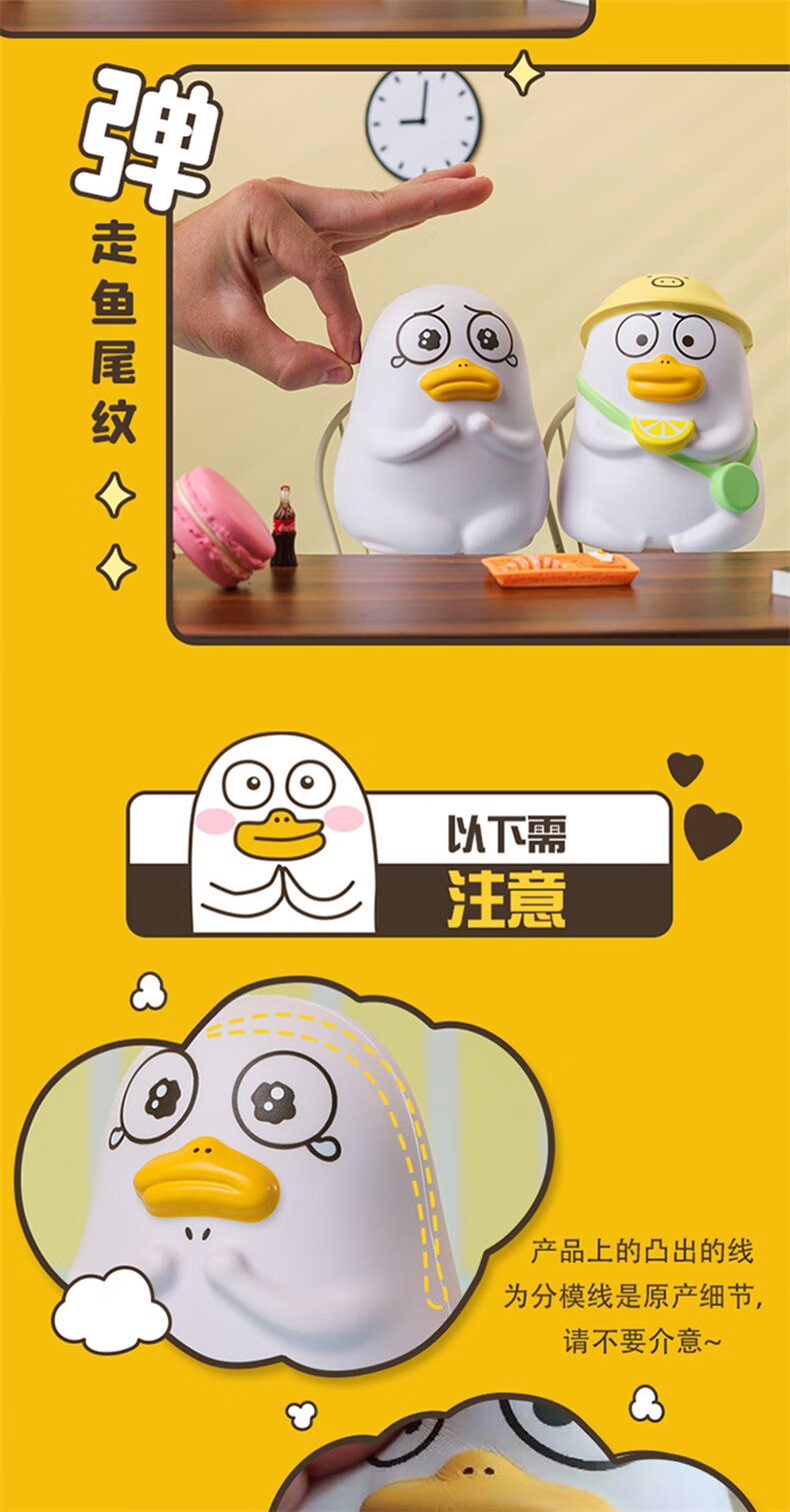 小刘鸭杂货铺解压慢回弹捏捏乐上课无聊揉捏整蛊打发时间女士办公室