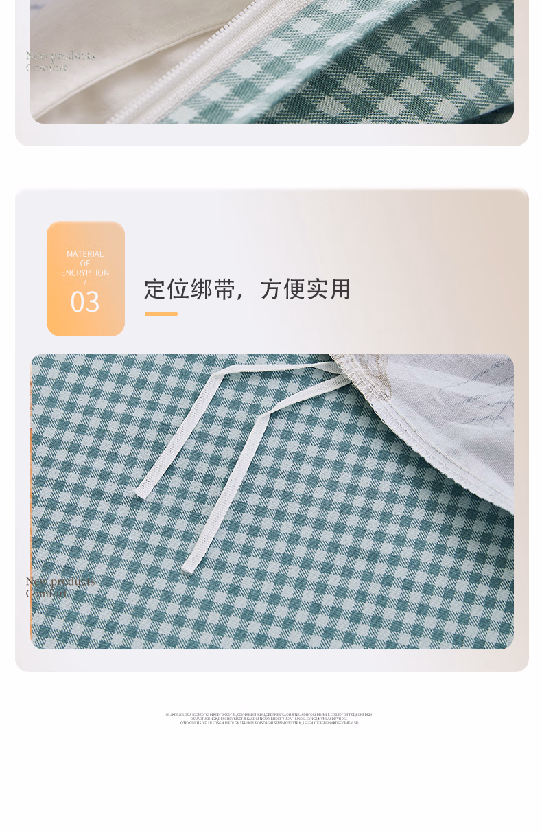 详情图.png