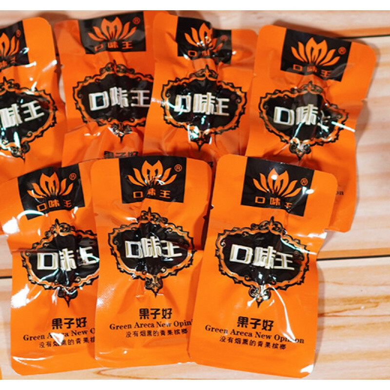 天下枸杞槟榔 多规格 咖啡味 独立包装 和成天下散装约200颗【图片