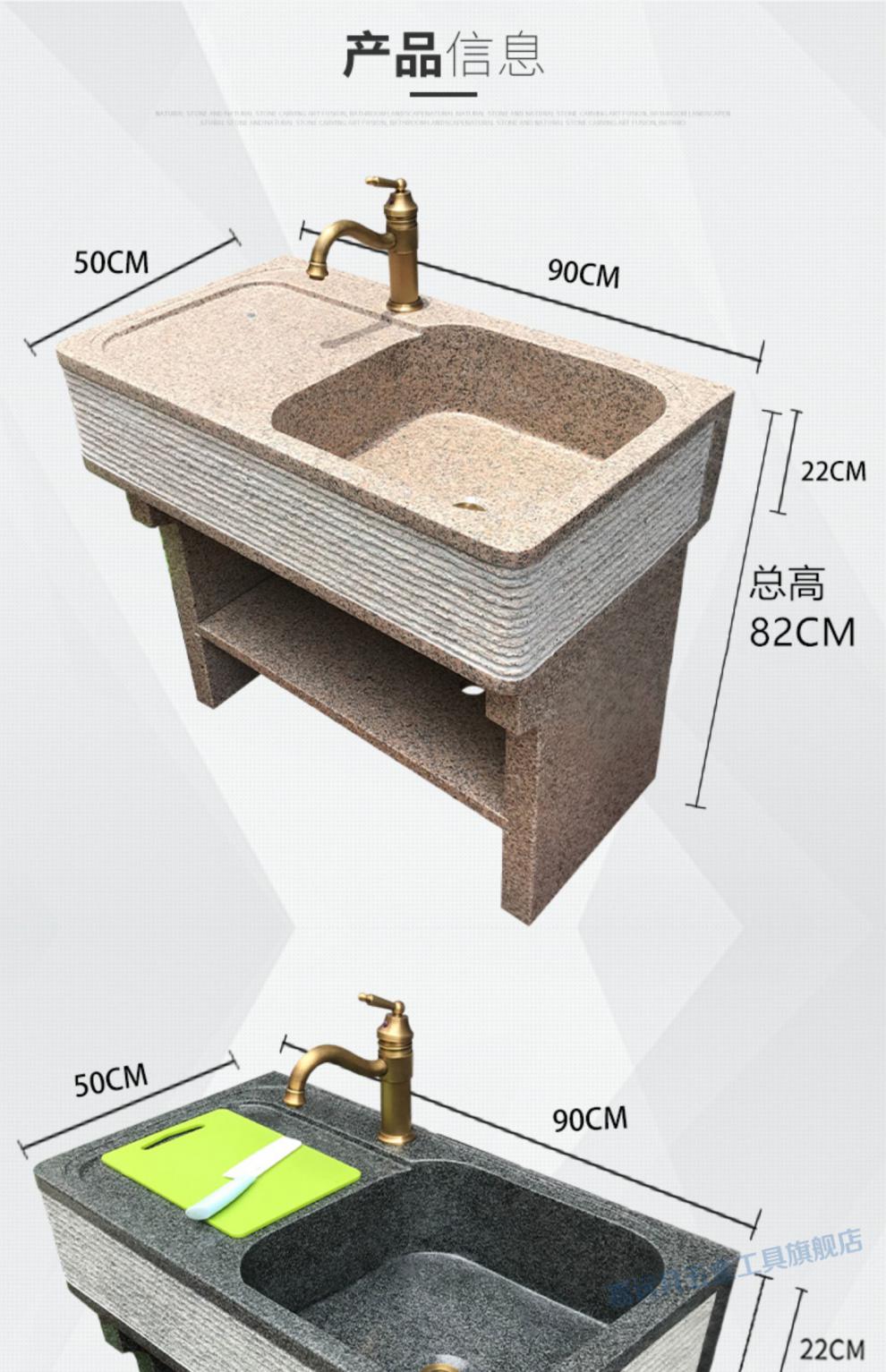 石頭洗手盆臺大理石洗衣池一體水槽戶外水池庭院花園室外家用別墅桔