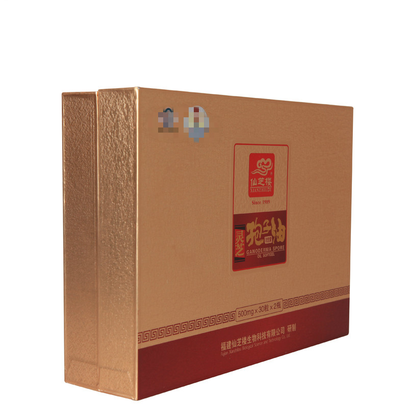仙芝楼牌灵芝孢子油软胶囊05g20粒3瓶盒1盒装