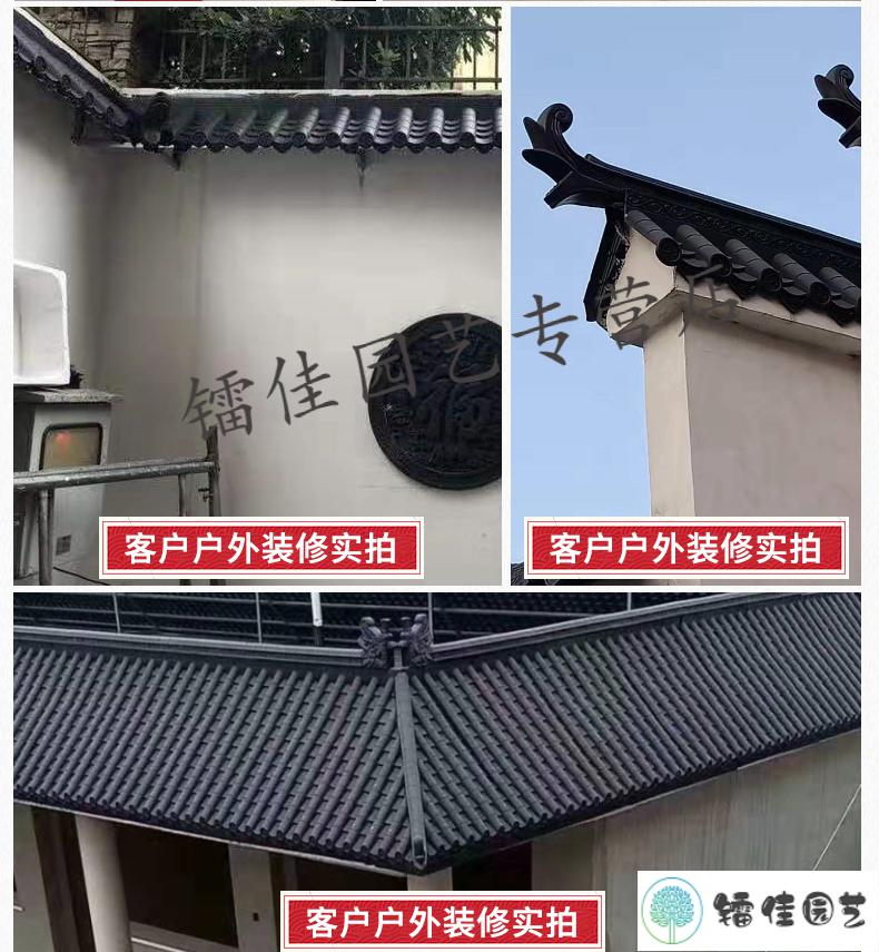 瑰季 仿古瓦树脂瓦屋檐仿古一体瓦装饰瓦门头瓦室内室外装修塑料瓦