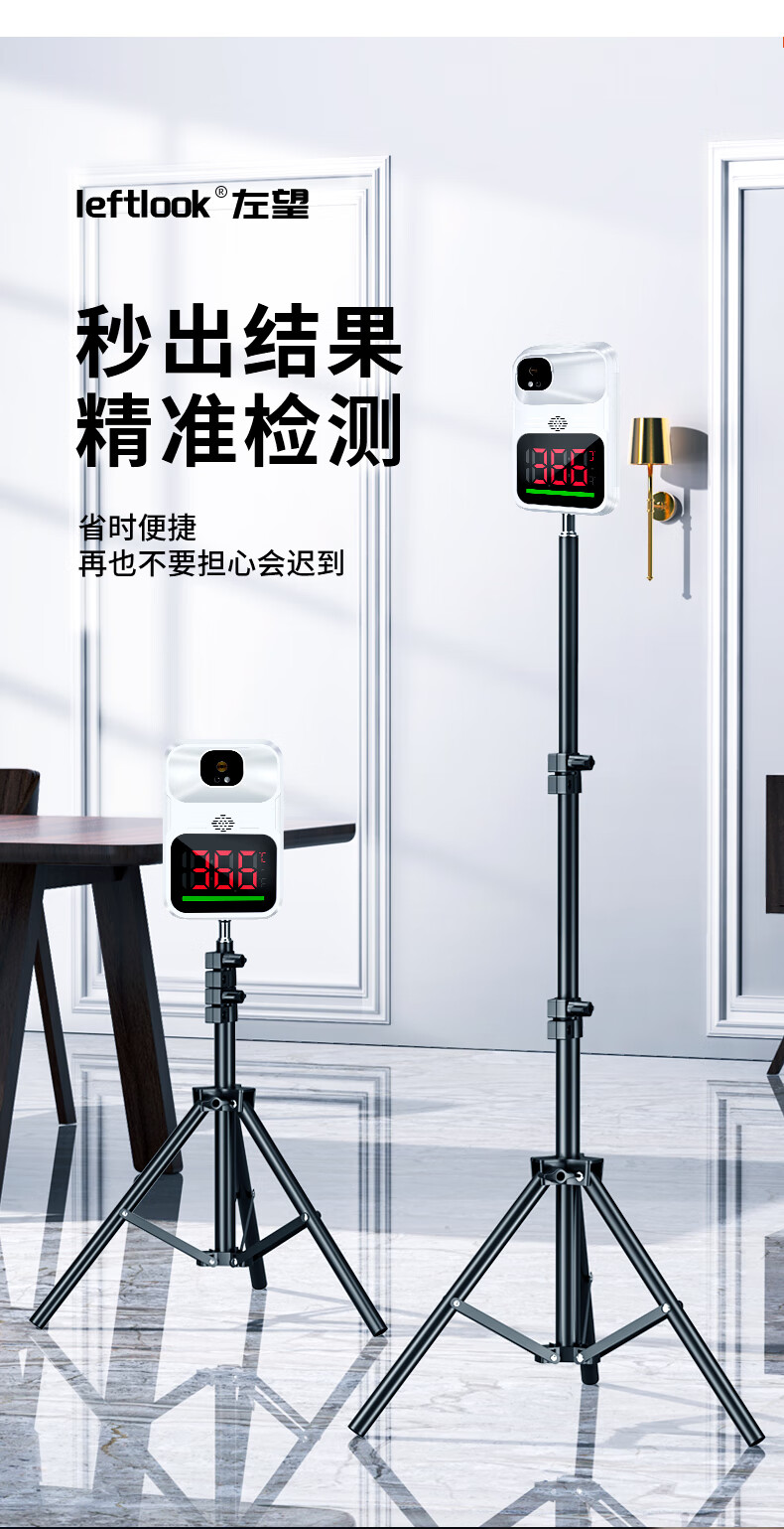 【双面款】落地双面测温仪【图片 价格 品牌 报价】-京东