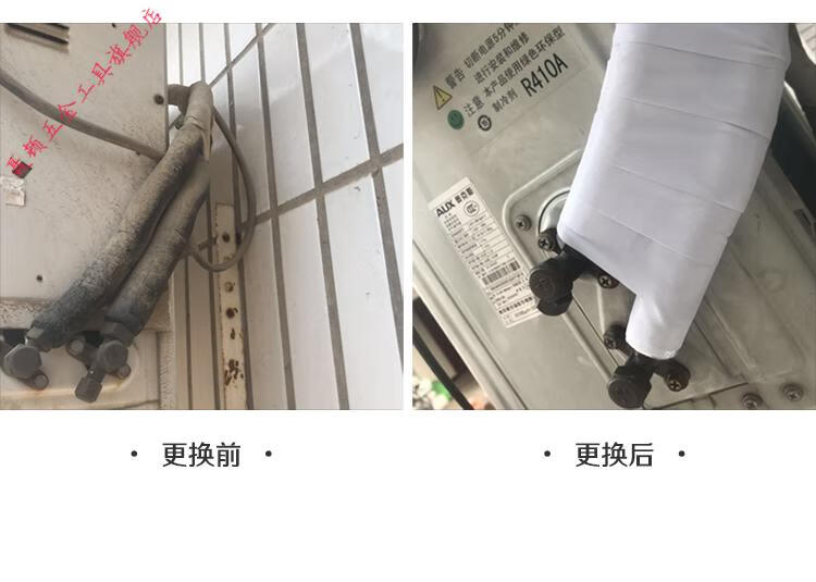 空调外机管道保护套铜管保温管套保护套管空调管道套外机空调保温棉