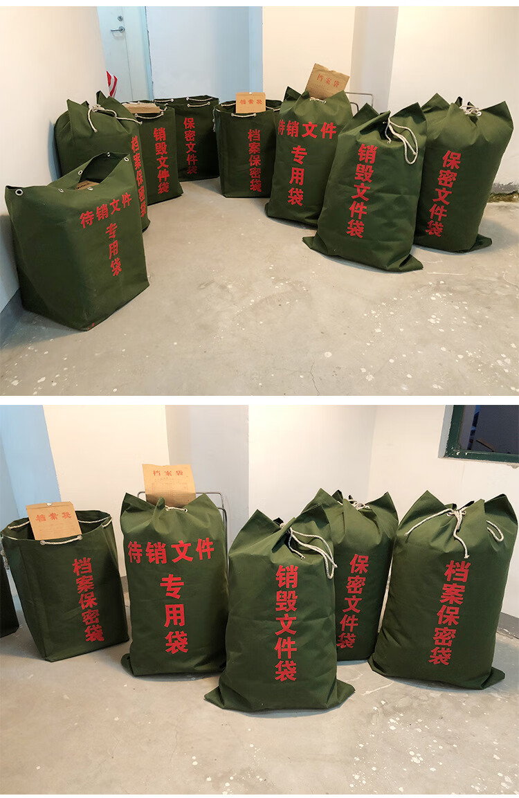帆布袋中转袋银行档案资料袋打包袋加大 保密文件袋40*50*90cm【图片