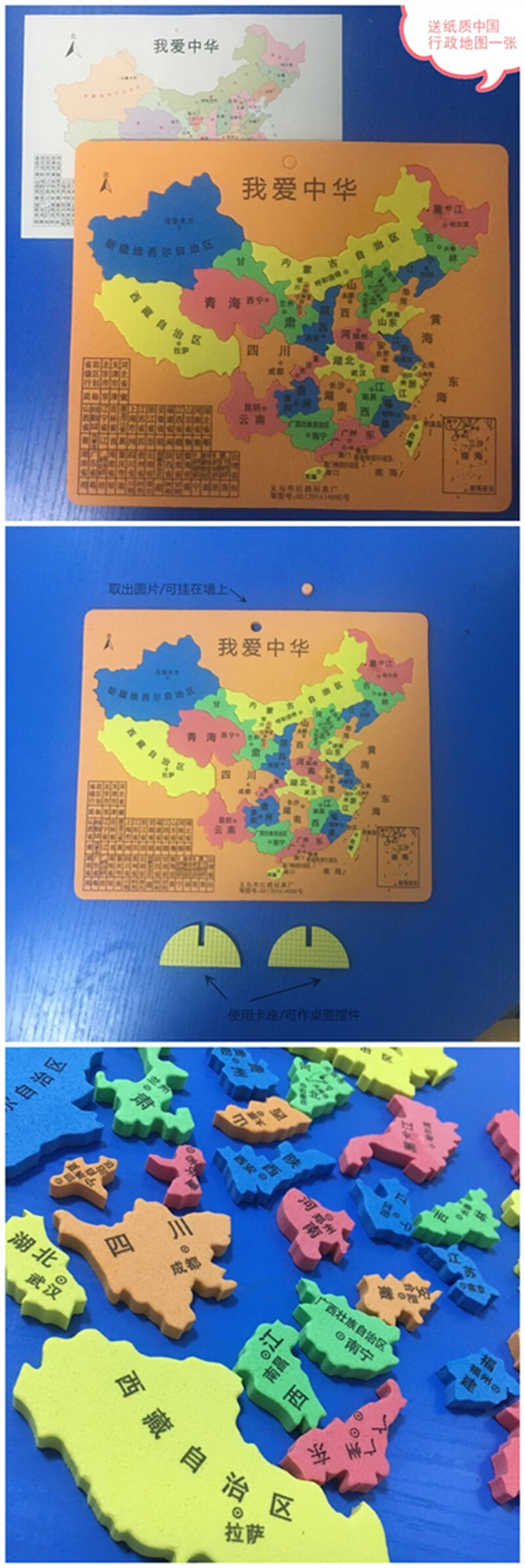 中国地图 简图画法图片