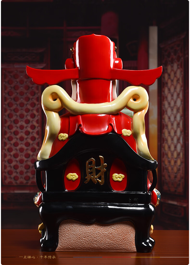 七珍财神爷佛像居家供奉家用陶瓷红文财神像摆件公司店铺开业礼品d