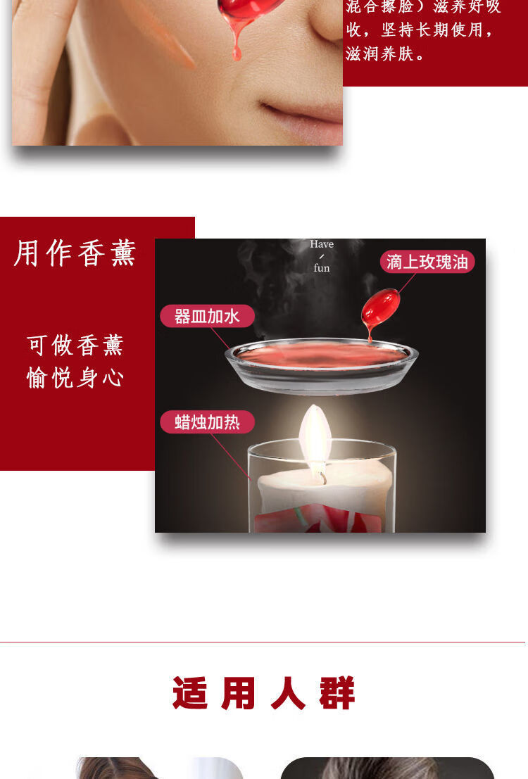 钠玫瑰油胶囊玫瑰油凝胶糖果玫瑰丸精油清新口气香体1瓶装60粒30天量