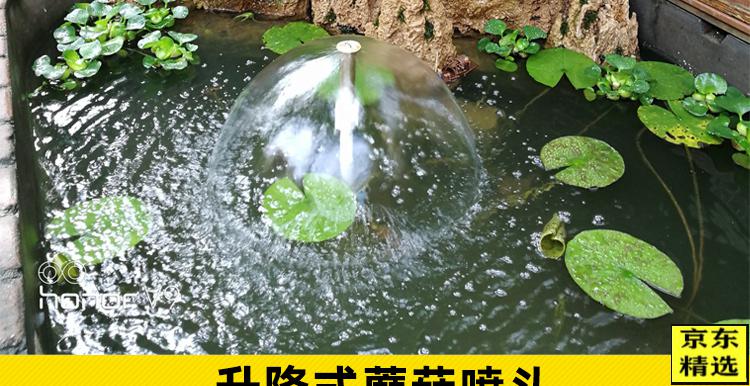 铜蘑菇头喷泉喷头水景景观蘑菇蘑菇头户外鱼池水池喷水全套庭院假山