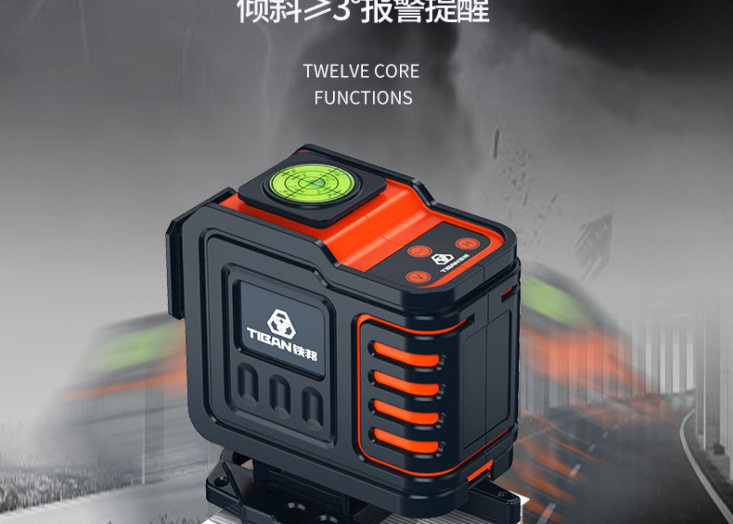 木工瓦工专用铁邦12线水平仪红外线绿光超亮细线砌墙神器十二线 进口