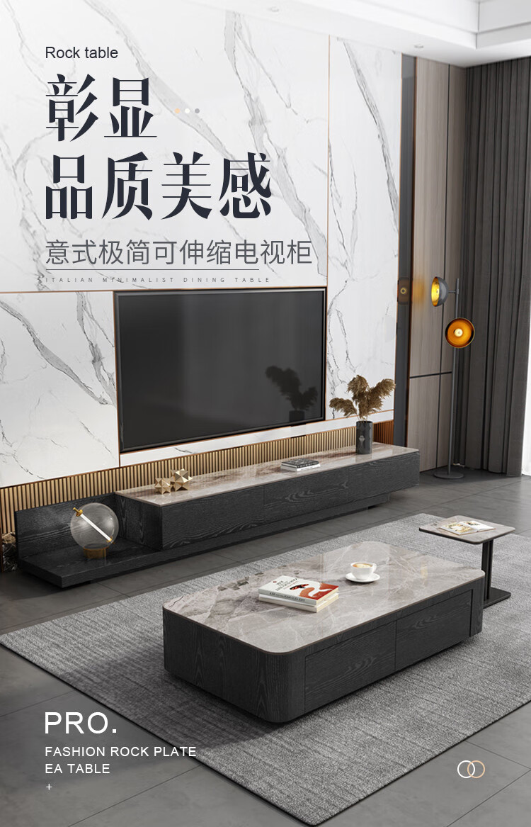 艾森雅 | 岩板方形茶几意式家用户型现代简约北欧客厅电视柜组合 型号：BNCJ1058# 1.3米岩板茶几+岩板伸缩电视柜