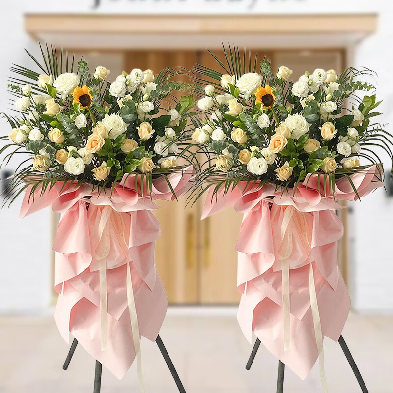 莱一刻鲜花速递开业花篮一个或一对送朋友乔迁商务迎宾开张演出应援