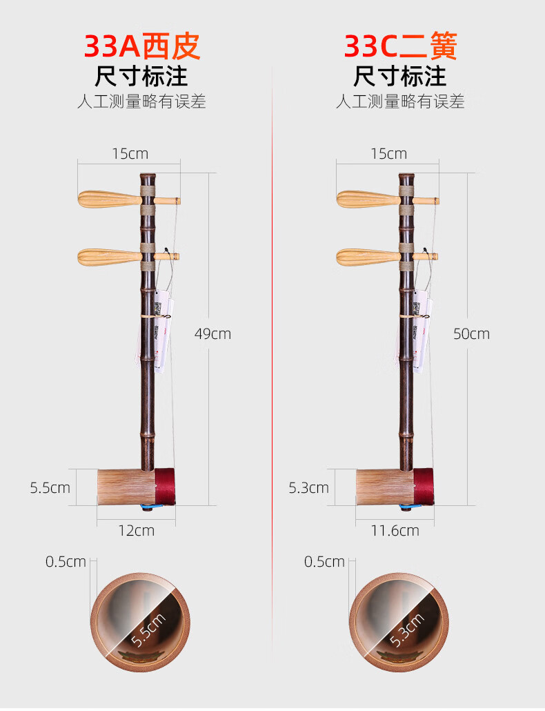 京胡乐器敦煌京胡33a铜字级京胡西皮33c二簧敦煌牌竹材