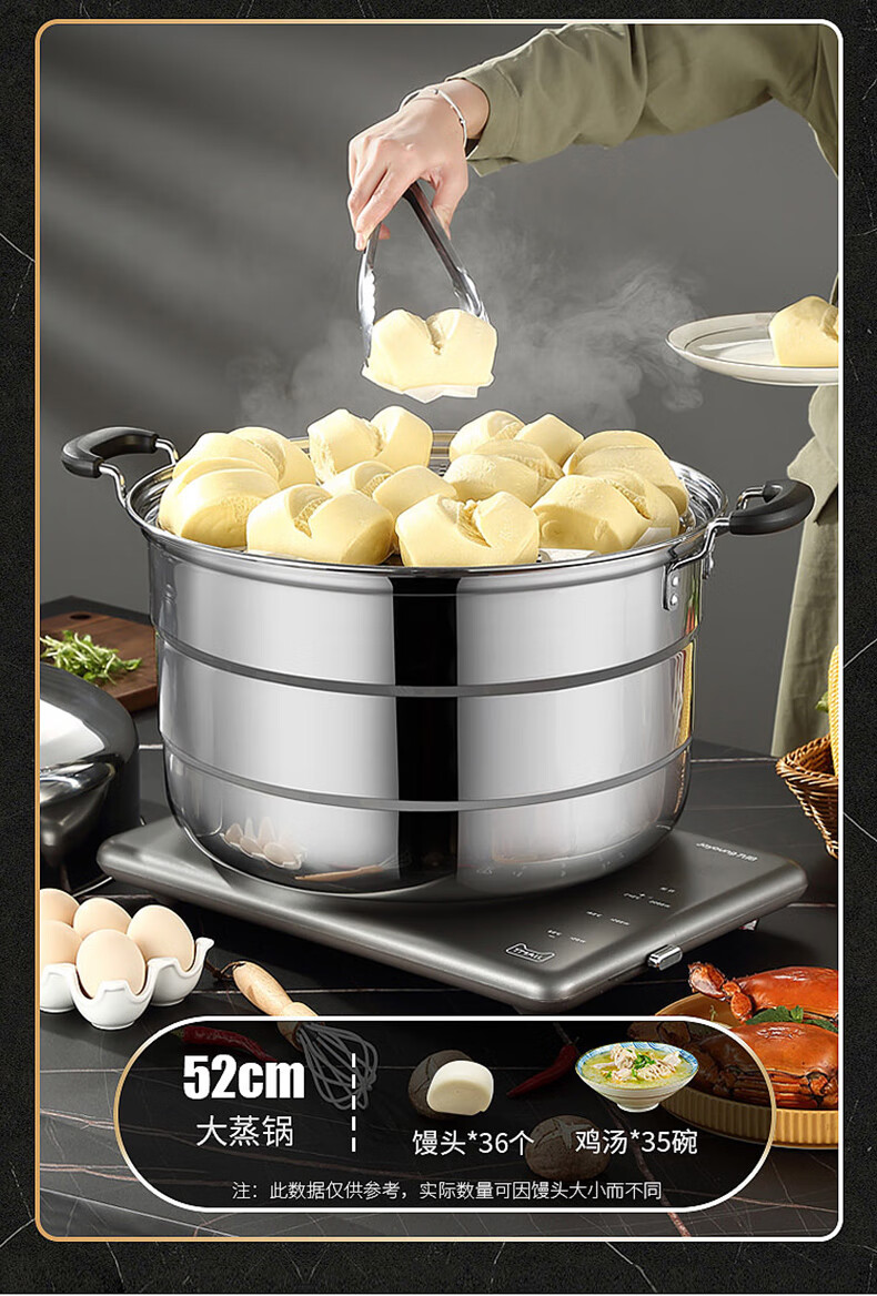 百德莱商用特大号不锈钢蒸锅超大容量多层煮锅酒店食堂大口锅汤锅特厚