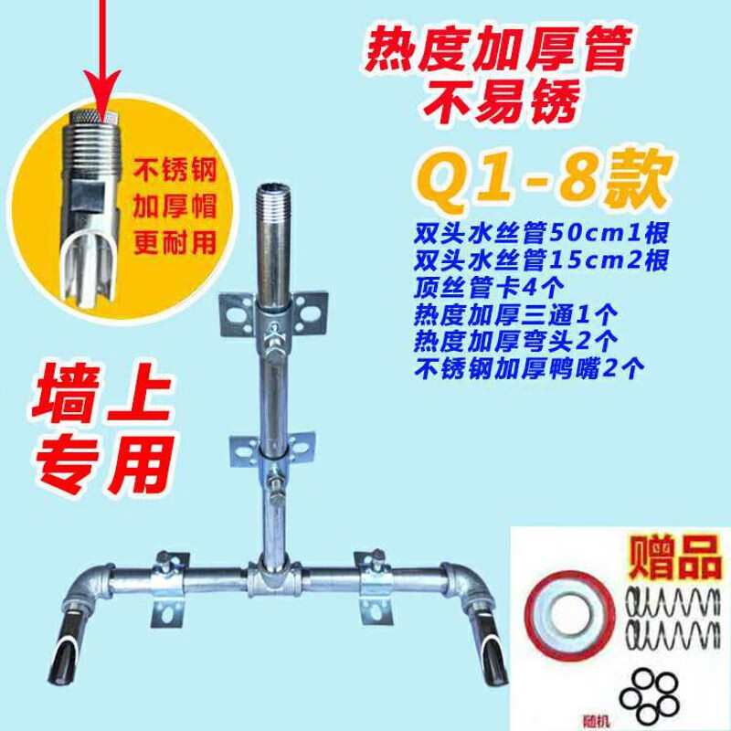 母猪定位栏饮水器安装图片