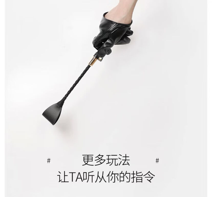 戒尺sp工具k9调教藤条spank道具手拍皮鞭道具惩罚戒尺拍子sm戒尺拍