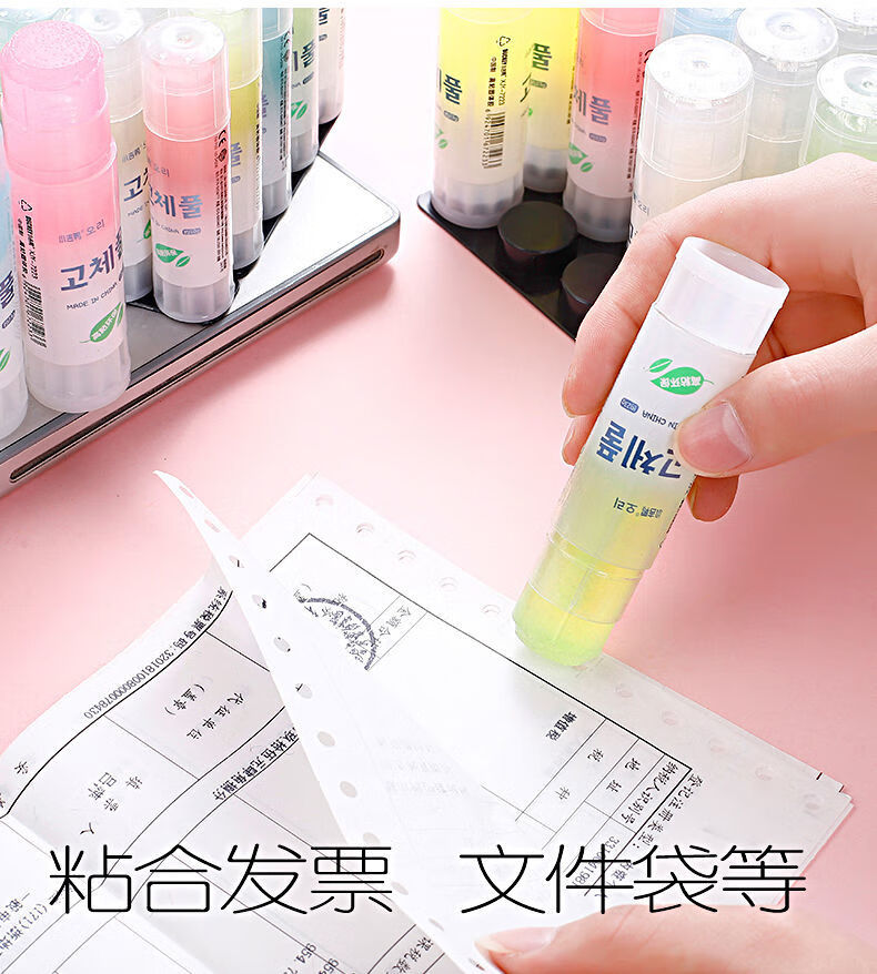 固体胶棒速干透明果冻胶高粘度办公胶手工胶棒财务胶水 7310(10g)高