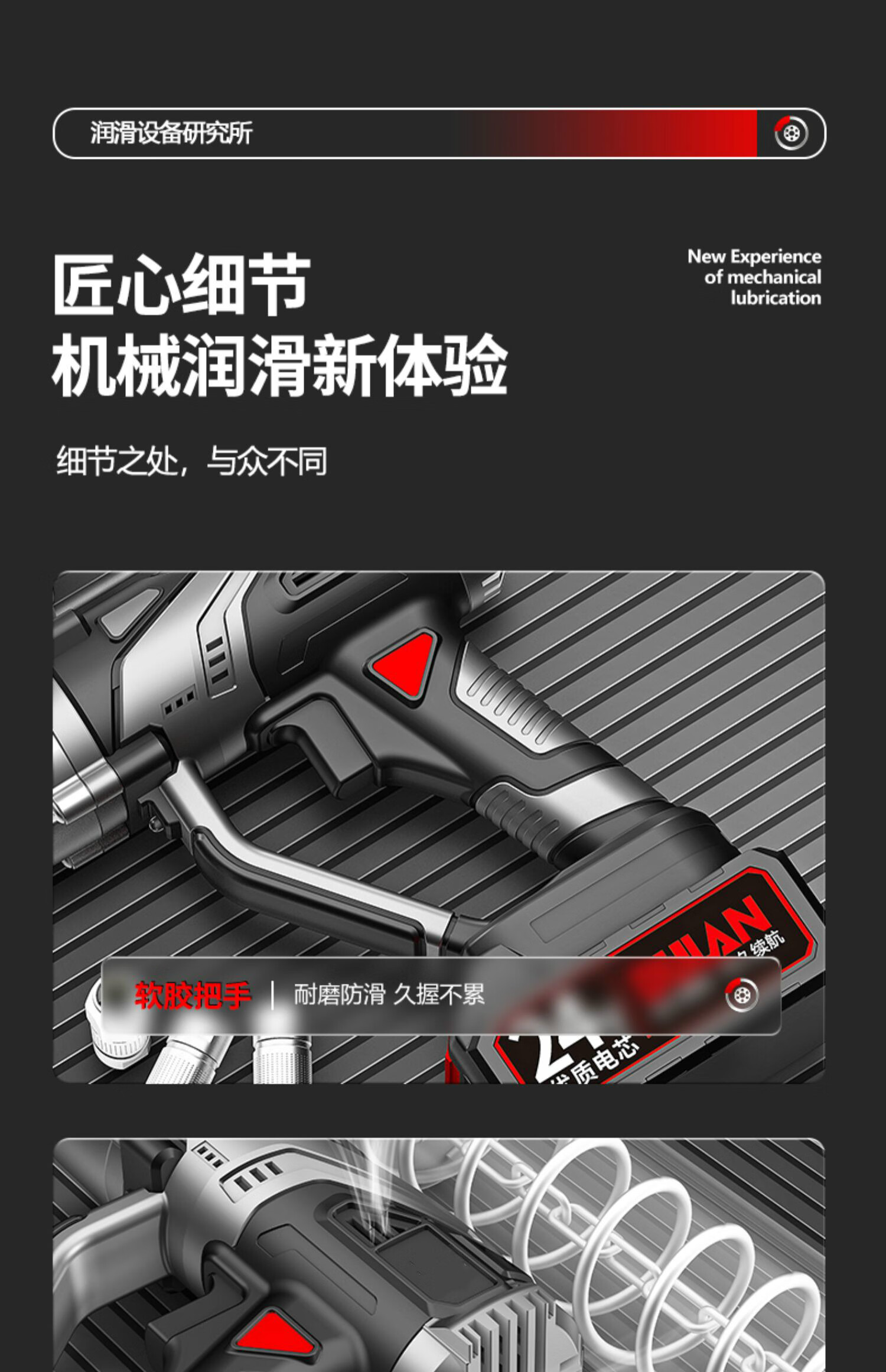 电动黄油枪24v挖机专用充电式锂电池全自动高压无线两用打油神器旗舰