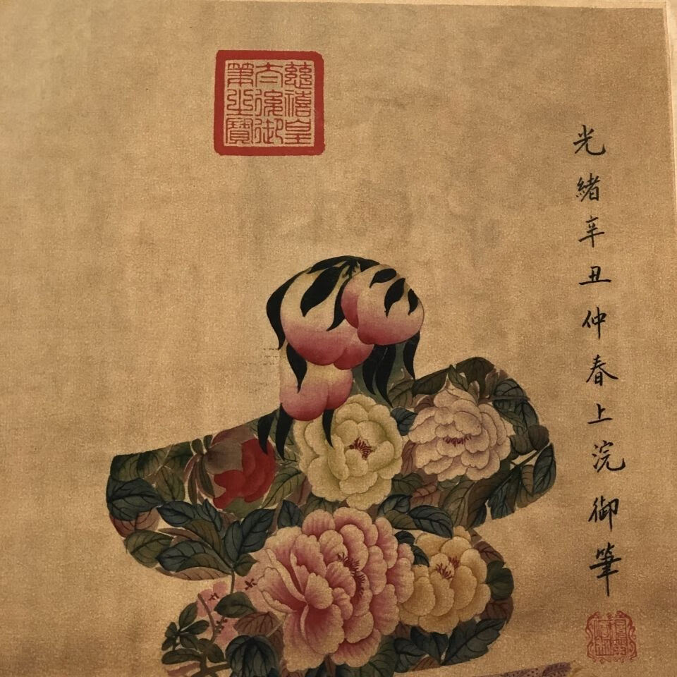 寿字挂画古玩字画慈禧太后作品画国画挂画中堂画寿字画客厅装饰画老