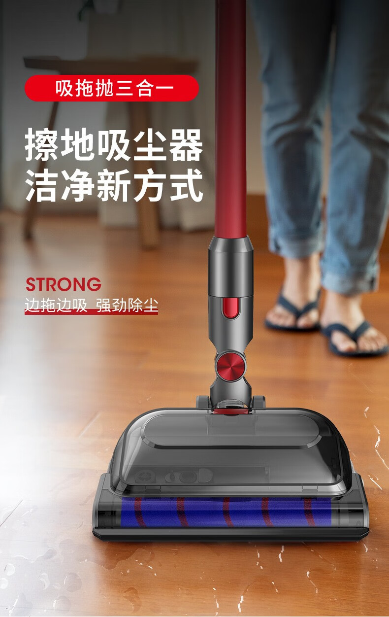 艾维诺aveeno无线吸尘器家用吸拖一体大功率手持式擦地机小型车用强力
