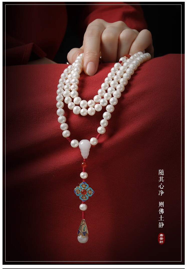 随峰 天然淡水白珍珠108颗佛珠念珠白度母息业手持供养曼扎清朝珠项链