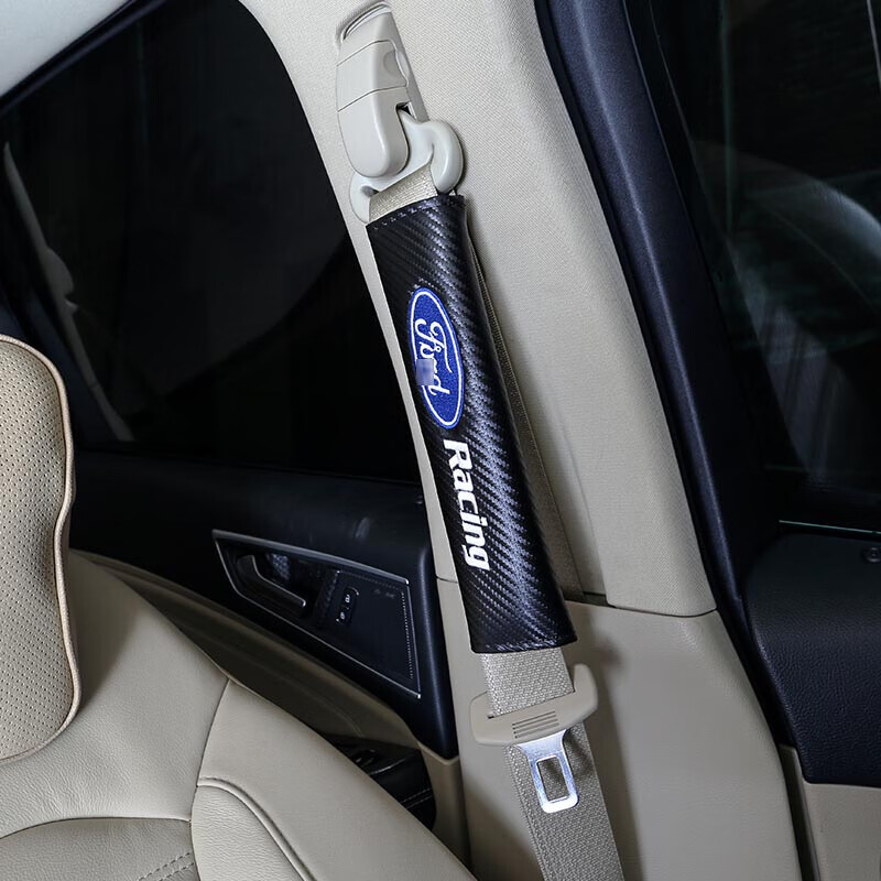 汽车车用保险带套安全带套改装专用配件安全带护套汽车内饰用品马自达