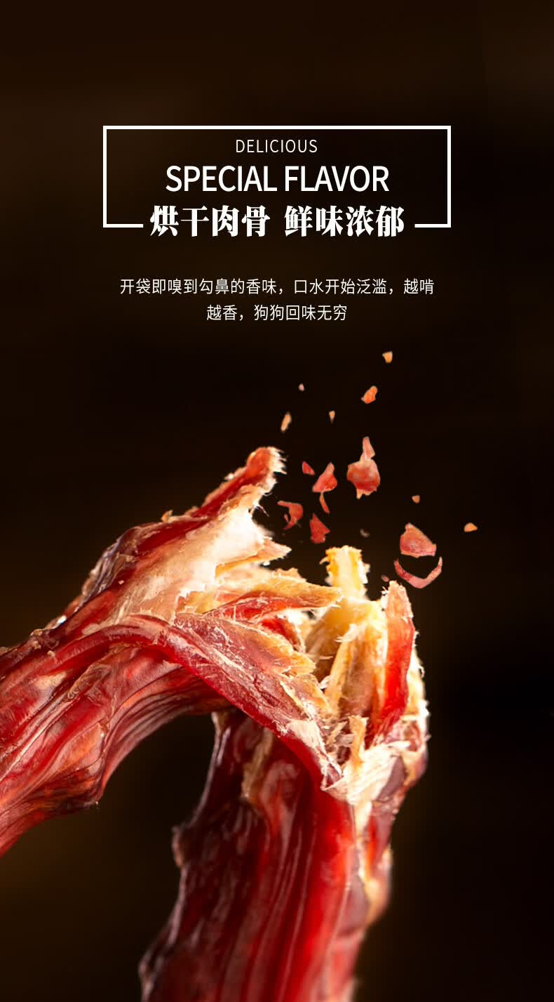 疯狂小狗狗狗零食宠物鸭脖风干磨牙洁齿骨头耐咬金毛泰迪比熊训练奖励