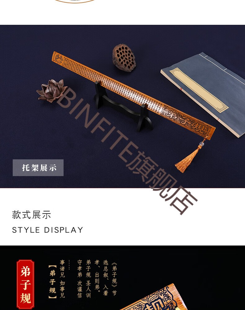 界尺戒尺家法家用竹制竹条教师女专用国学传承弟子规劝