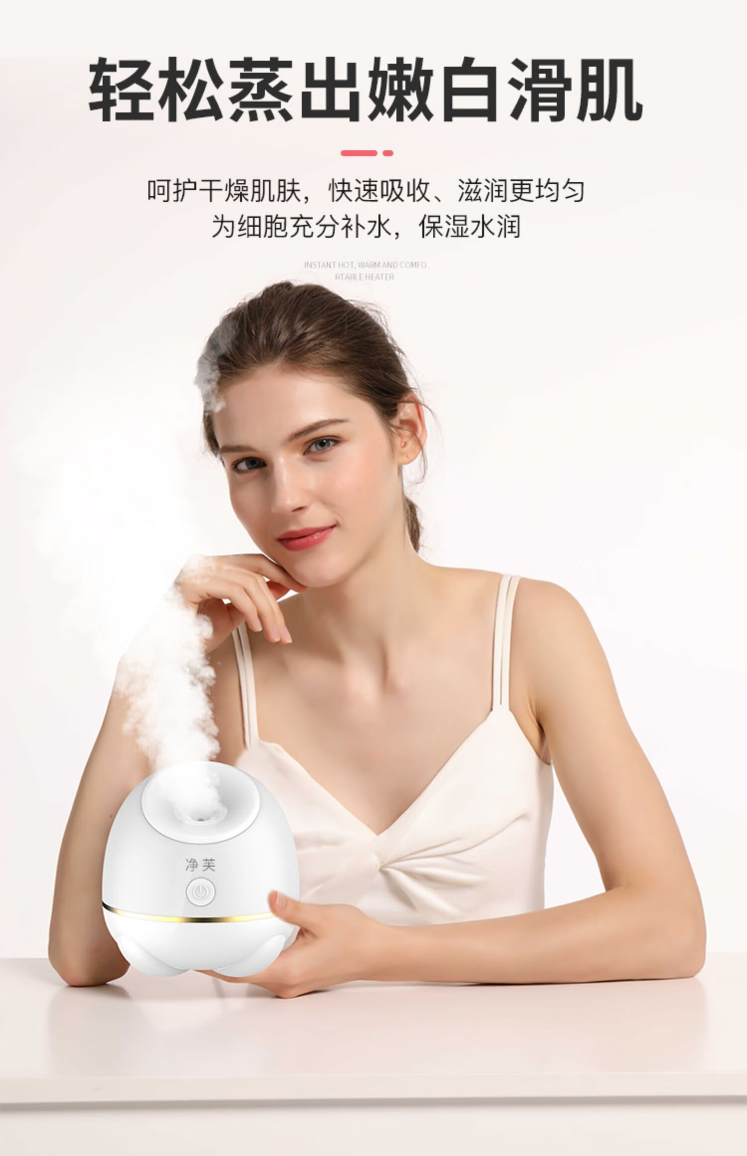 60蒸脸仪纳米补水喷雾器热喷机美容仪打开毛孔家用保湿脸部纯白