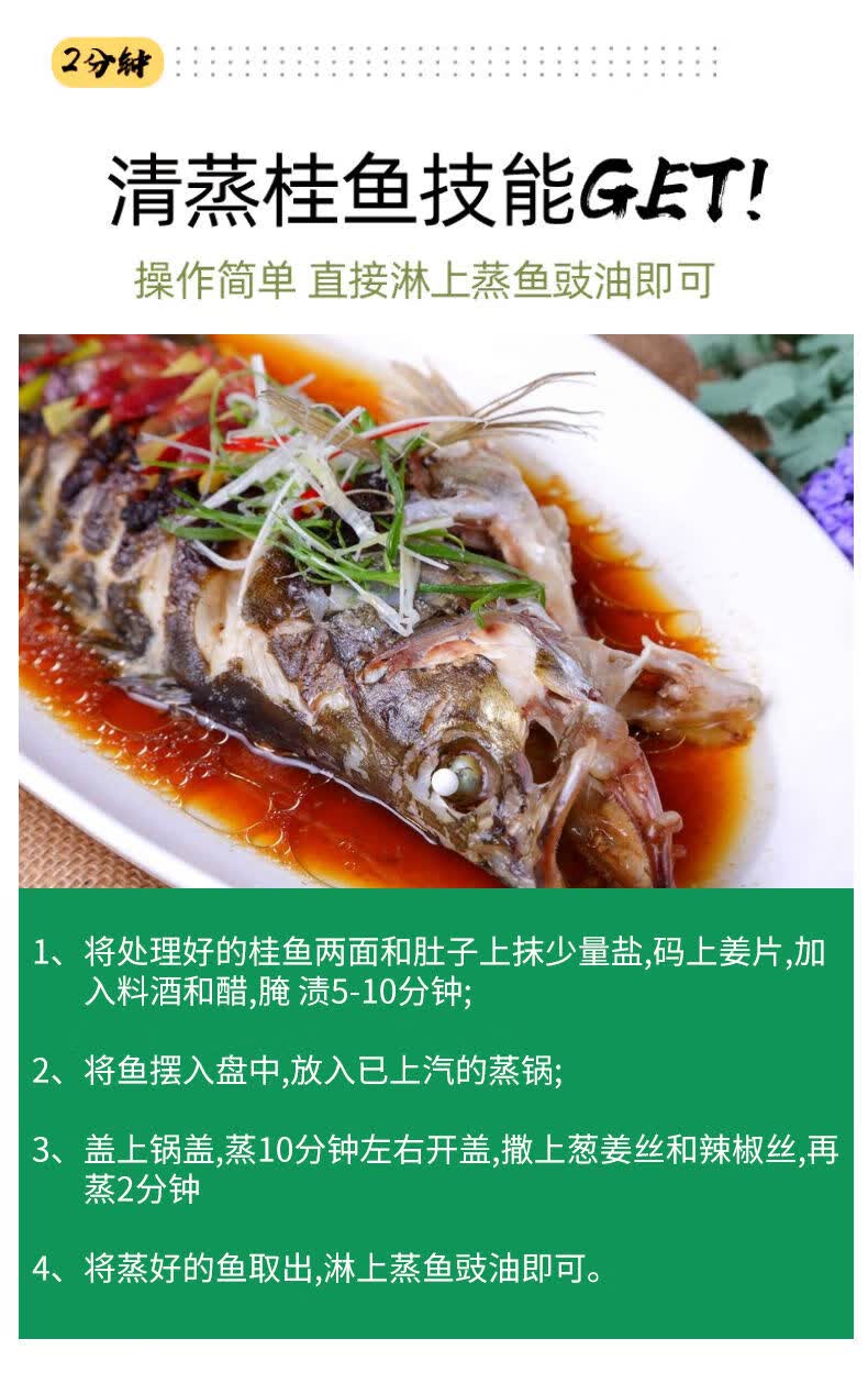 工厂直销蒸鱼豉油生抽酱油调味料厨房炖鱼海鲜清蒸家用批发sn48675l