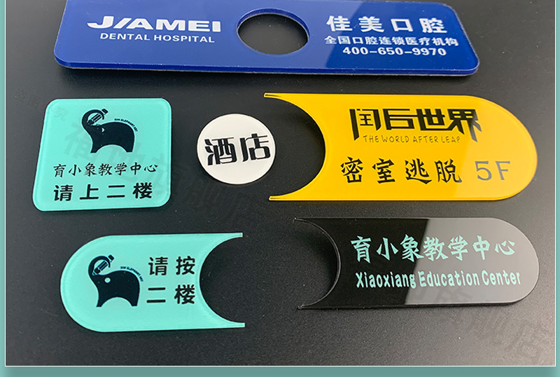 电梯按钮指示贴 定制楼层乘坐提示牌字片贴标识防水按键贴电梯广告贴