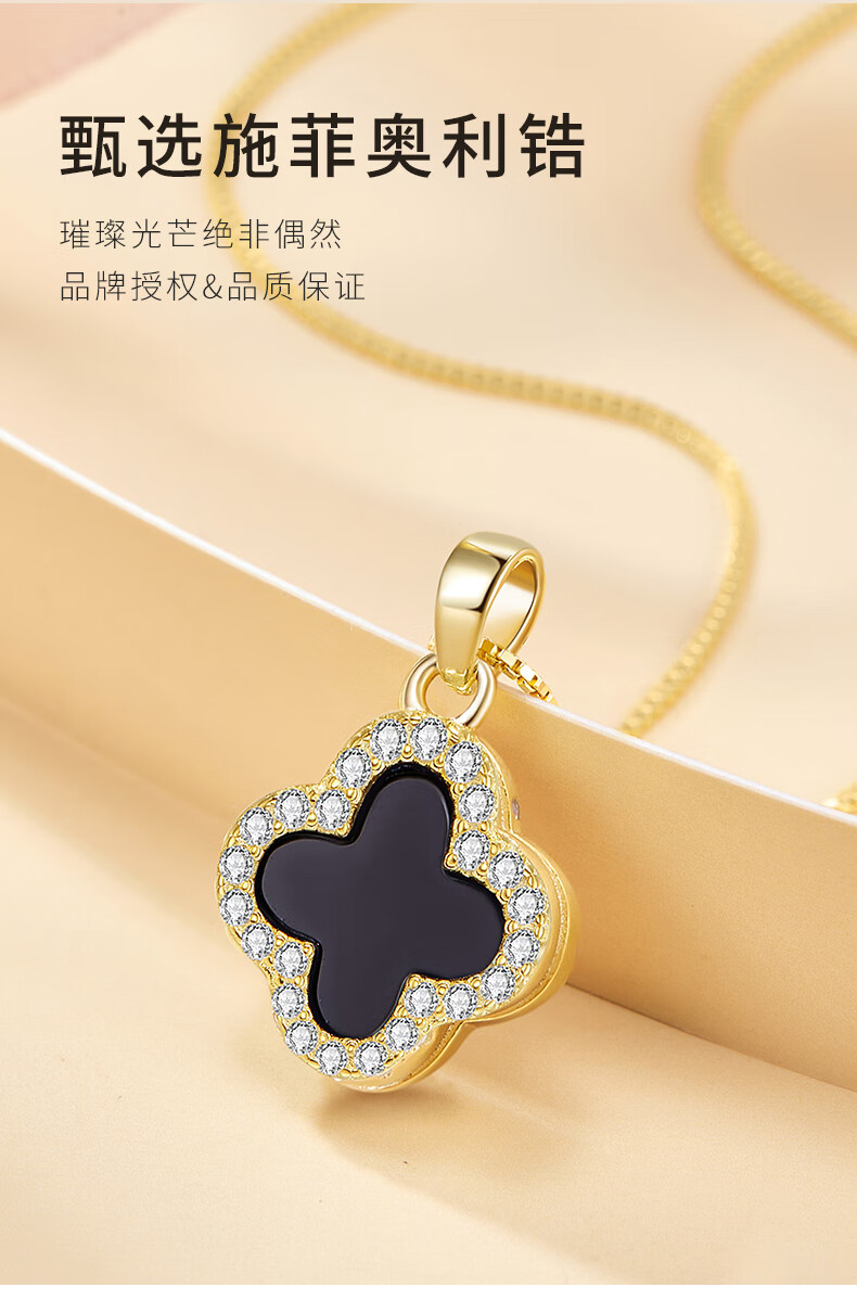aif轻奢品牌双面四叶草项链女士款时尚玫瑰金锁骨链吊坠时尚首饰品