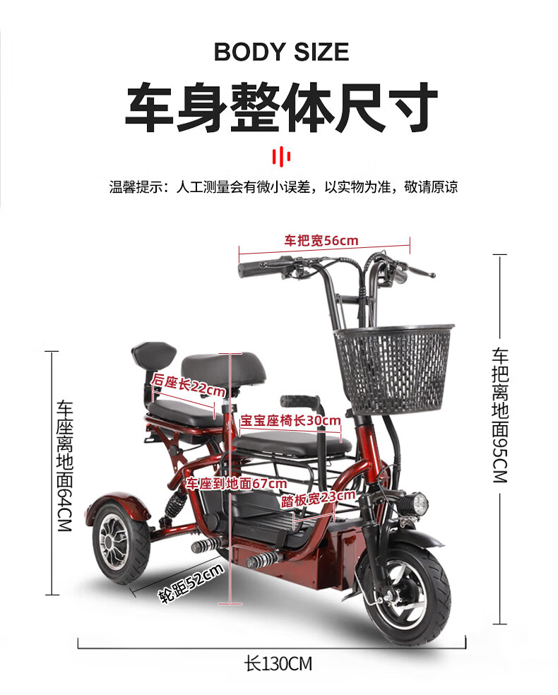 优米欧新款电动三轮车小型接送孩子家用老年人小型带娃女士折叠电瓶车