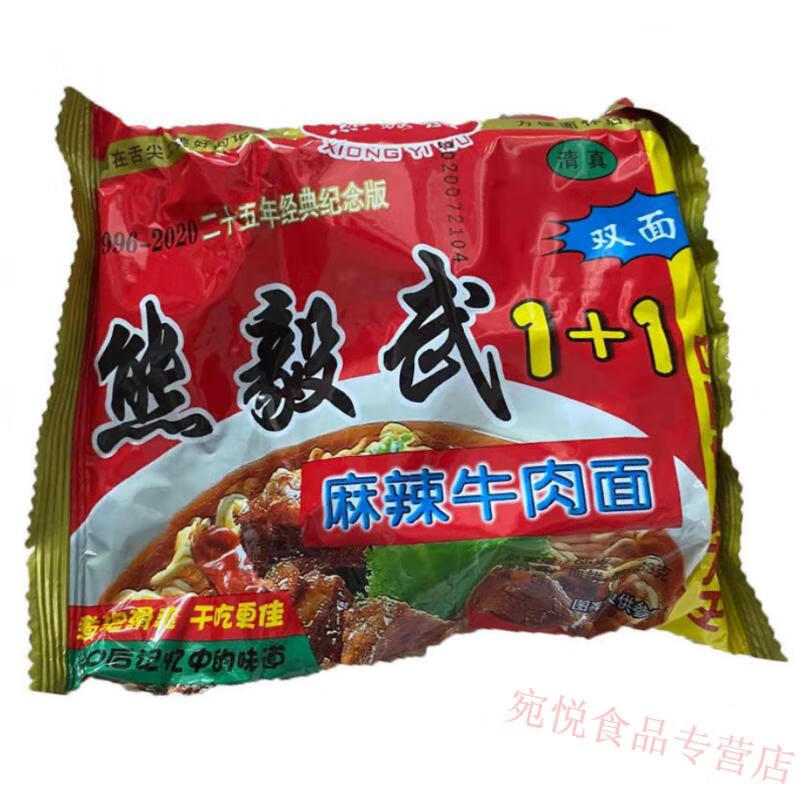 吃情派chiqingpai六丁目30袋箱方便面怀旧80后干吃面90后老式干脆面10