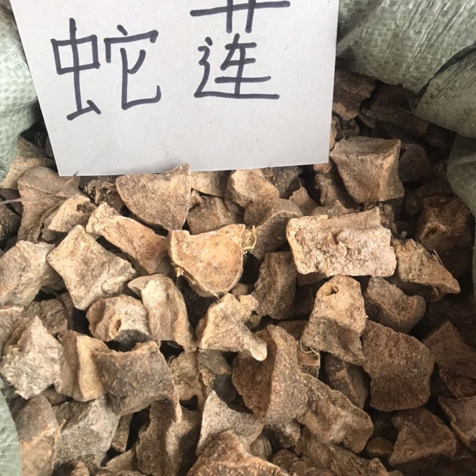 伟博雪胆片500g 干货曲莲罗锅底苦金盆蛇莲金龟莲【图片 价格 品牌