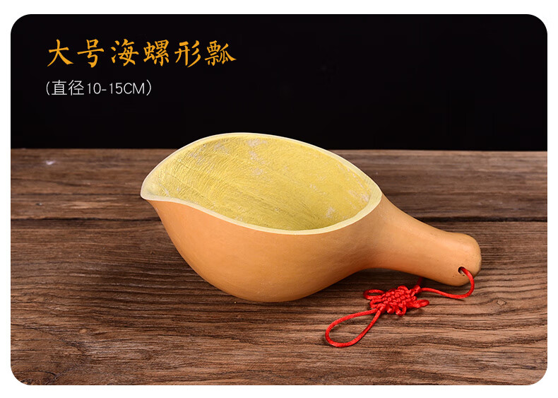 葫芦瓢天然家用盛水瓢舀子米面瓢葫芦茶勺瓢合卺厨具脸谱绿色大号单肚