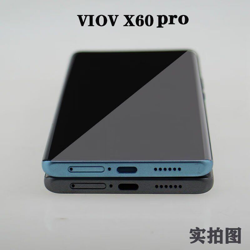 vivox60手机模型机仿真上交样板机模x60pro可亮屏模型机微光白黑屏