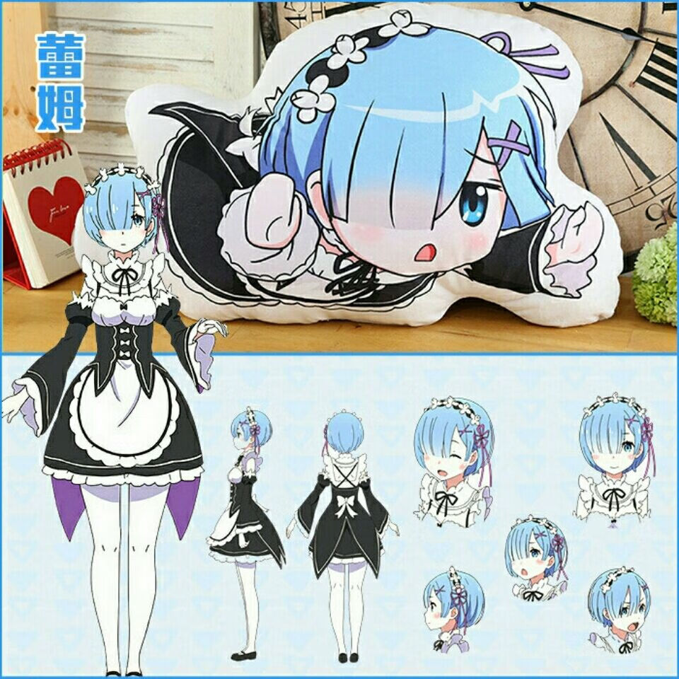 抱枕丢你雷姆从零开始的异世界生活丢你蕾姆雷姆拉姆